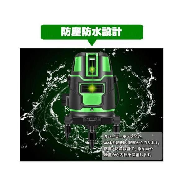 5ライン6点 グリーンレーザー墨出し器/墨出器/水準器/墨出し機/墨だし