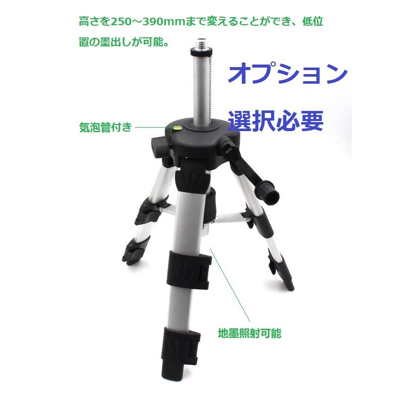 5ライン6点 グリーンレーザー墨出し器/受光器/三脚/水平器/墨出器/水準