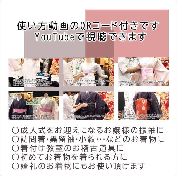 振袖 着物 着付け 小物セット 成人式 和装小物 20点 送料無料 全て揃っ