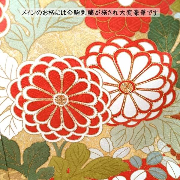 豪華正絹7歳完全フルセット⭐︎人気赤地菊金糸刺繍⭐︎✨梅花金彩煌