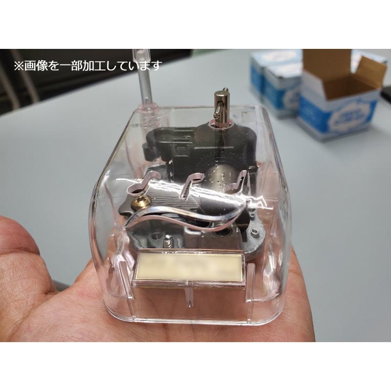 オルゴール 3月9日 レミオロメン クリスタルハーモニー（小） : 教材