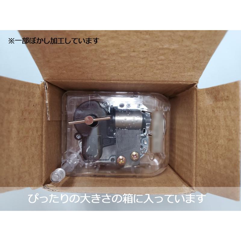 3/15入荷予定】オルゴール 栄光の架橋 ゆず クリスタルハーモニー（小