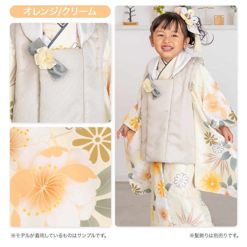 七五三 着物 3歳 2歳 被布 セット 女の子 ゆめいろみやび 桜 ピンク