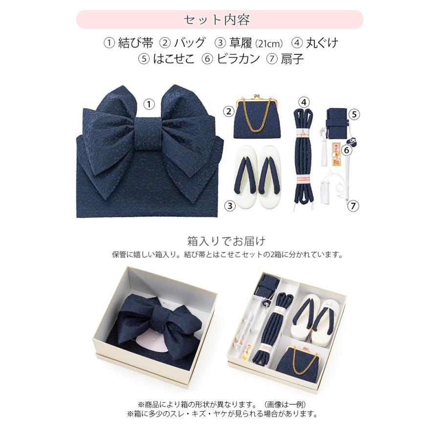 七五三女の子小物 結び帯はこせこ 7点セット 7才 レース ホワイト