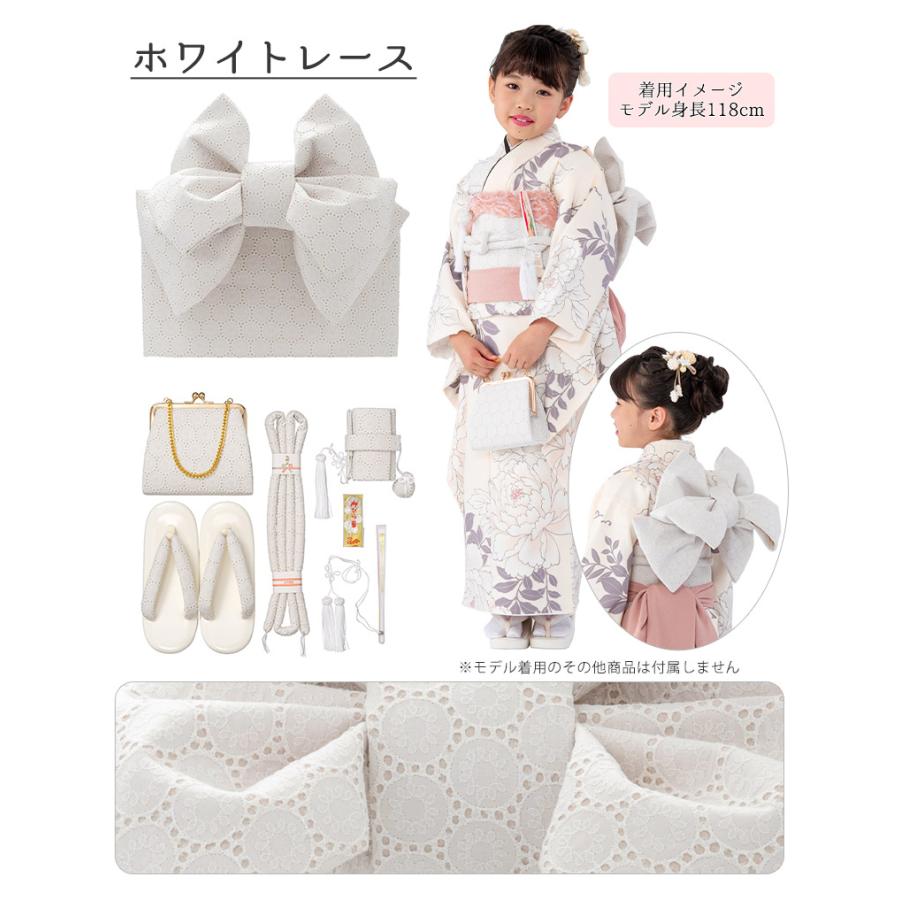 七五三女の子小物 結び帯はこせこ 7点セット 7才 レース ホワイト