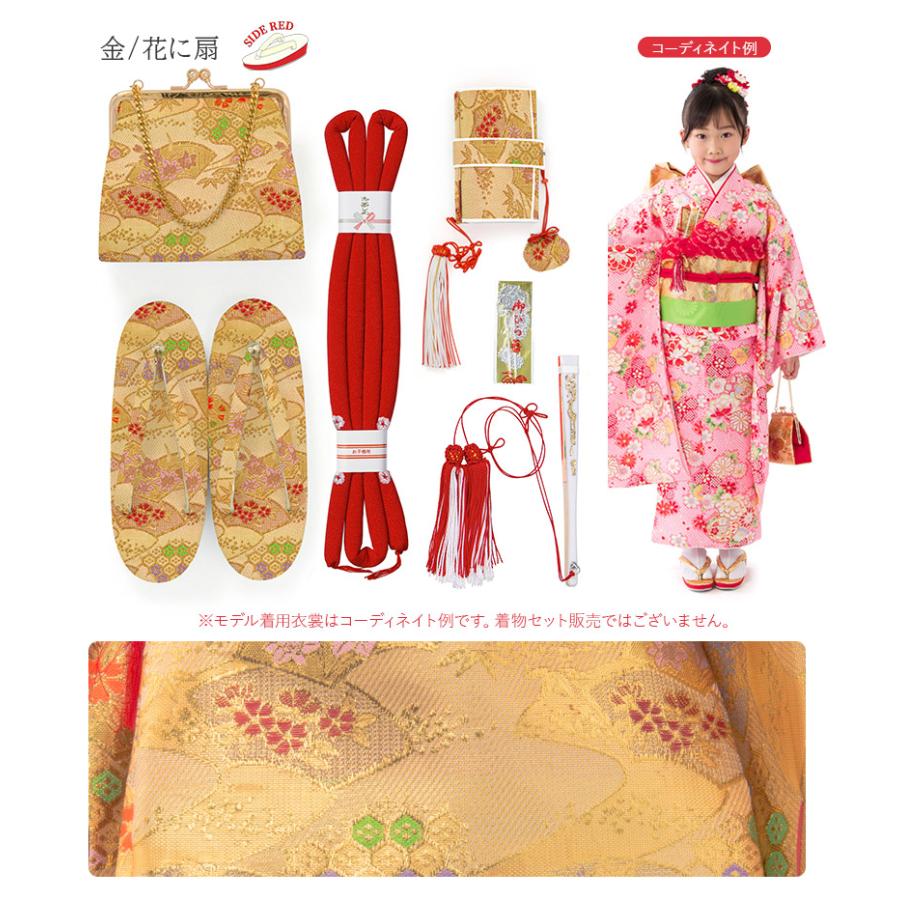 七五三 はこせこセット 7歳 バッグ 草履21cm 箱迫 丸ぐけ 扇子