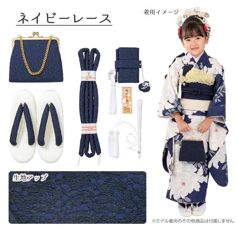 七五三 はこせこセット 7歳 バッグ 草履21cm 箱迫 丸ぐけ 扇子