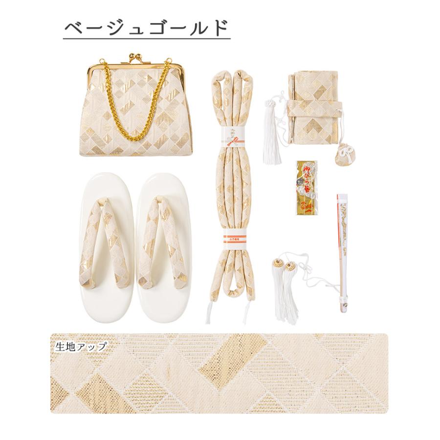 七五三 はこせこセット 7歳 バッグ 草履21cm 箱迫 丸ぐけ 扇子