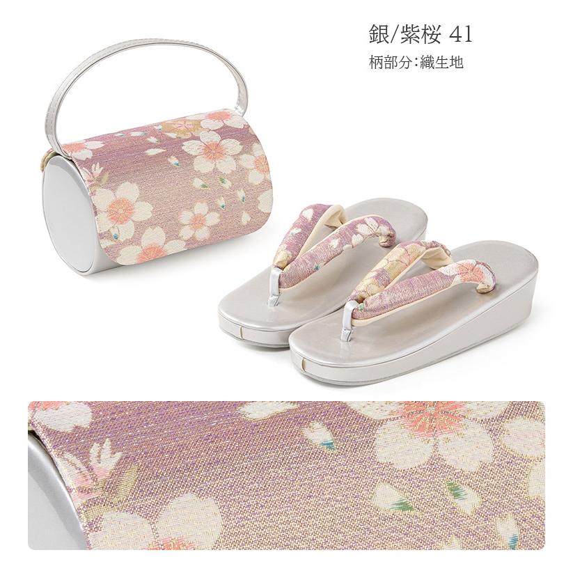 七五三 草履バッグセット 7歳 21cm 金 銀 ピンク 赤 水色 女の子