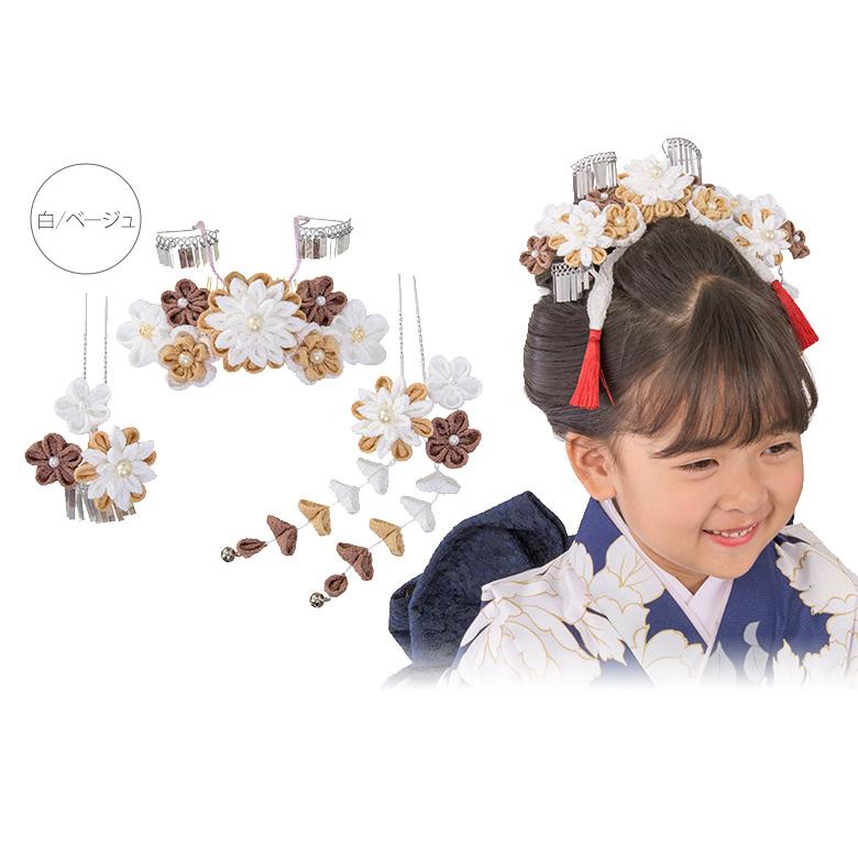 七五三 髪飾り 勝山セット かんざし3点セット ちりめん花 かんざし