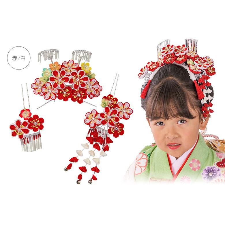 七五三 髪飾り 勝山セット かんざし3点セット 梅づくし かんざしセット