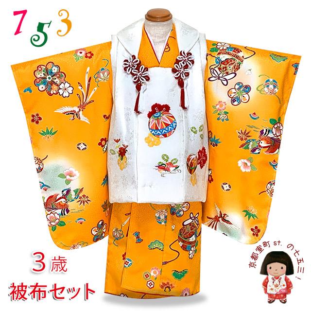 京都室町st. 七五三着物 3歳 女の子 正絹 本絞り 刺繍柄の被布コートと