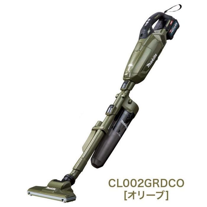 マキタ（makita） 掃除機 CL002GRDCW/O 充電式クリーナー 紙パック式