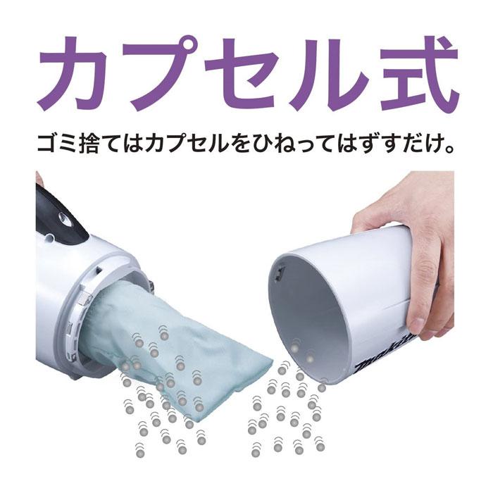 マキタ（makita） 掃除機 CL140FDZW 充電式クリーナー カプセル式 14.4