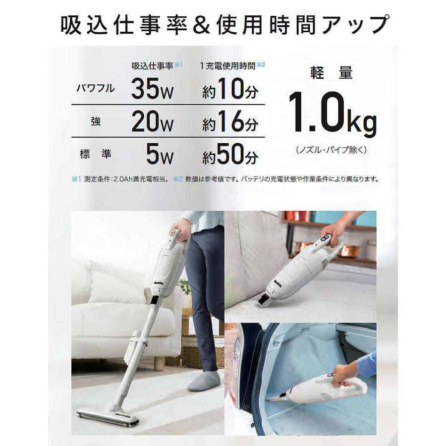 マキタ（makita） 掃除機 CL115FDW 充電式クリーナー 紙パック式 10.8V