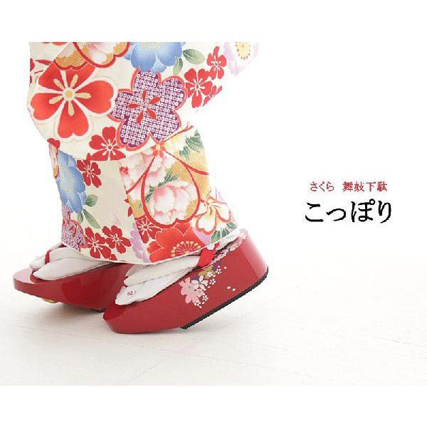 京都瑠璃雛菊 七五三 草履 こっぽり（ぽっくり） 子供用 こども 七五三