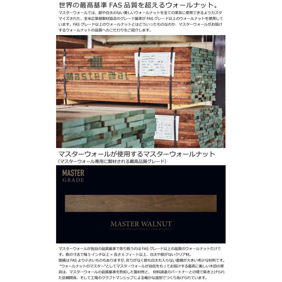 MASTERWAL（マスターウォール） ウインデスク WIN DESK (W1400×D610