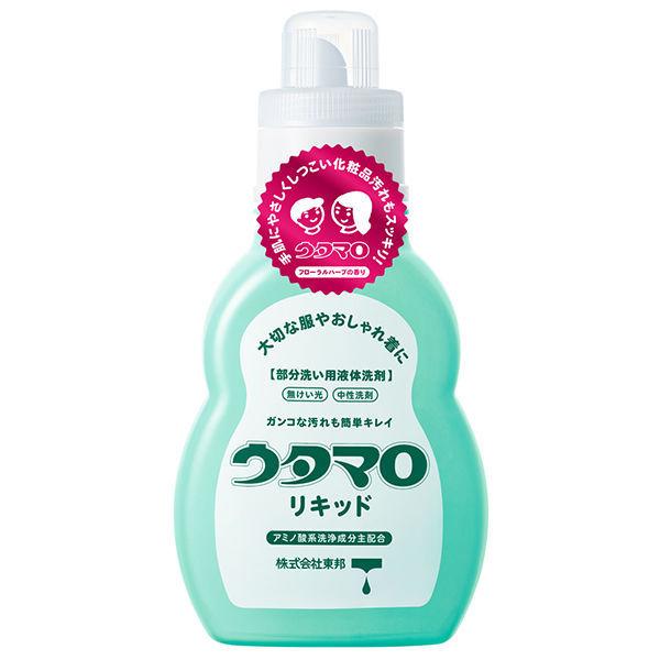 LOHACO - ウタマロリキッド 400ml 【衣料用洗剤】