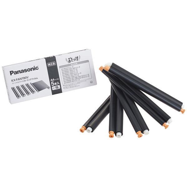 LOHACO - パナソニック FAX用インク KX-FAN190V インクフィルム15m 1