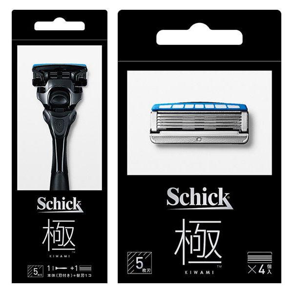 LOHACO - 【シック最上級モデル】シック 極 KIWAMI キワミ ホルダー ＋