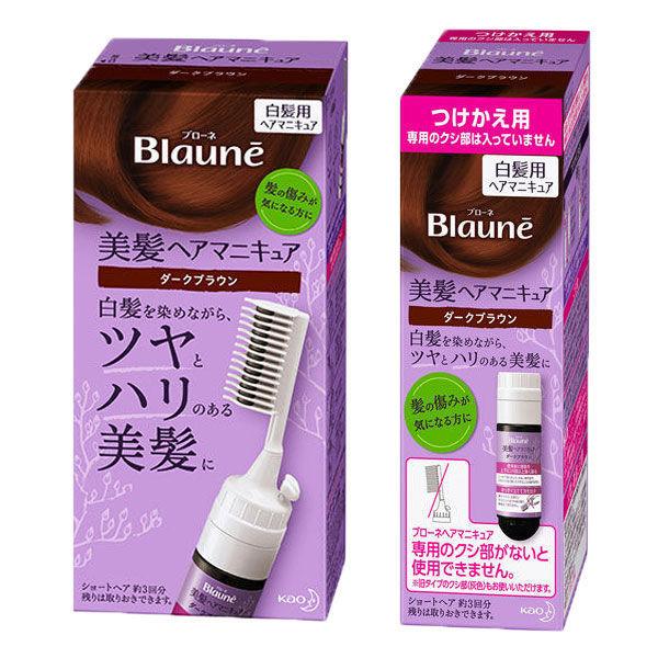 LOHACO - ブローネ ヘアマニキュア 白髪染め ダークブラウン 本体+