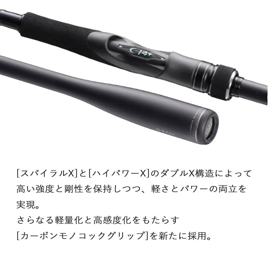 DIALUNA 釣り 釣り竿 シマノ ロッド 2023 スピニングロッド ヒラメ