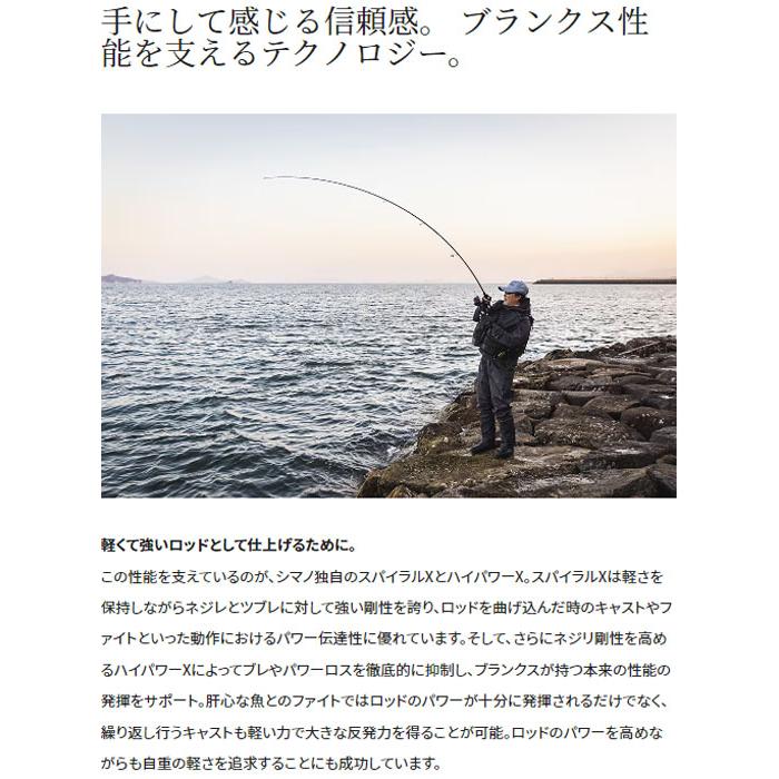 DIALUNA 釣り 釣り竿 シマノ ロッド 2023 スピニングロッド ヒラメ