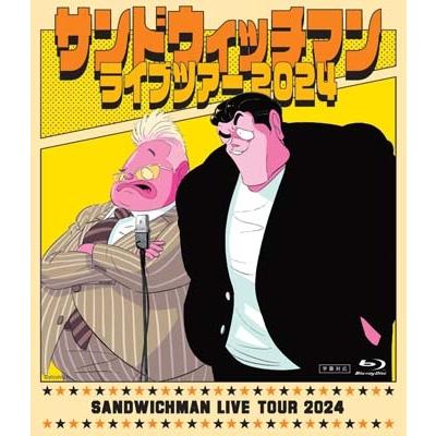 サンドウィッチマンライブツアー2024【Blu-ray】 〔BLU-RAY DISC