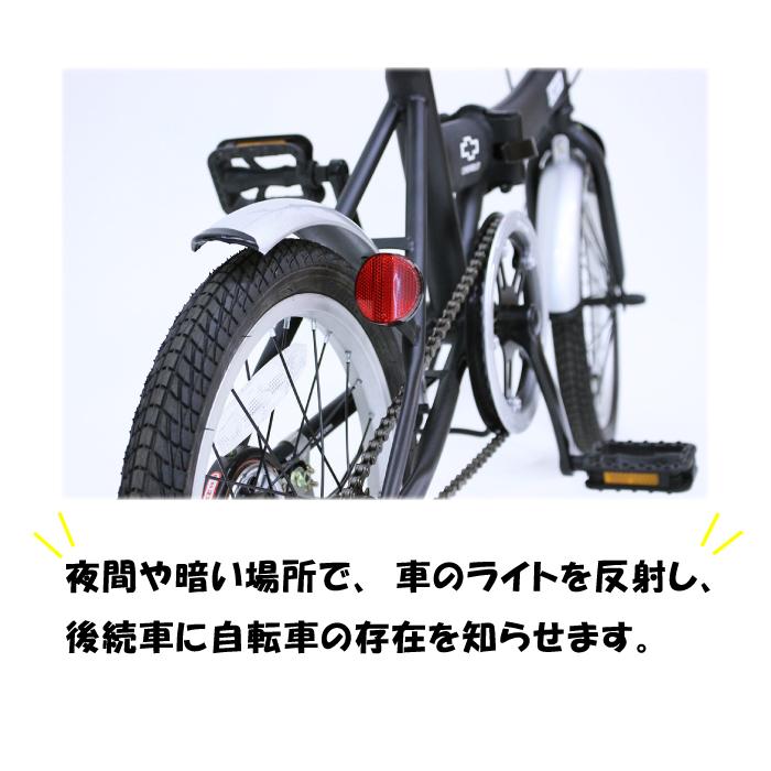 シボレー（CHEVROLET） FDB16L MG-CV16Lミムゴ 16インチ 折り畳み