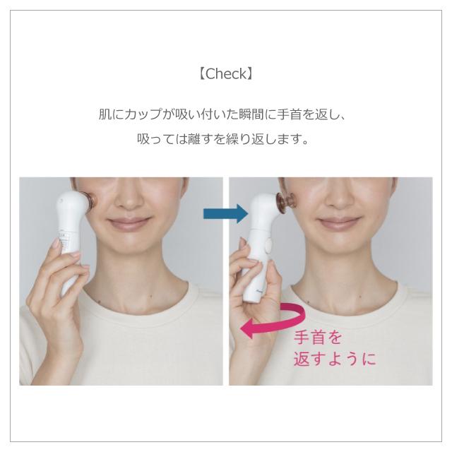 Panasonic（パナソニック） 毛穴吸引 スポットクリア EH-SC10 ベージュ