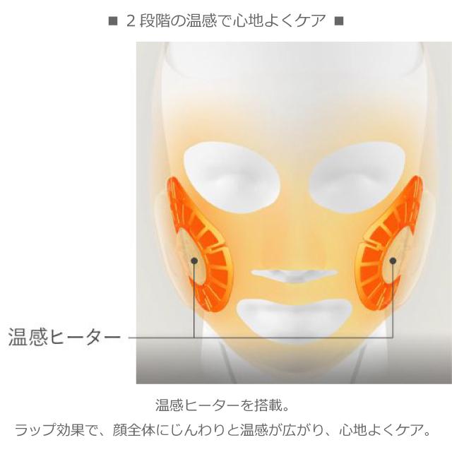 Panasonic（パナソニック） マスク型 イオン美顔器 イオンブースト EH