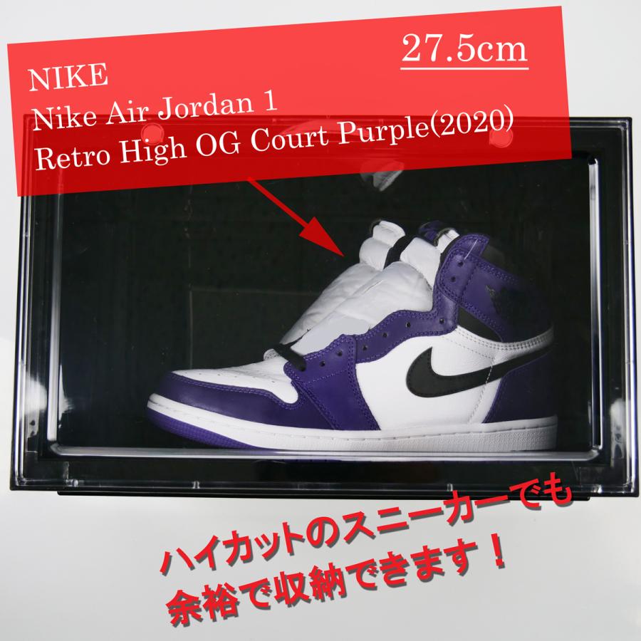 2個セット 横型 シューズボックス スニーカー ハイカット 収納 ケース