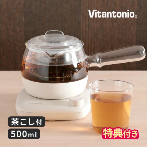 ビタントニオ（Vitantonio） 電気ケトル おしゃれ ガラスケトル KYUSU