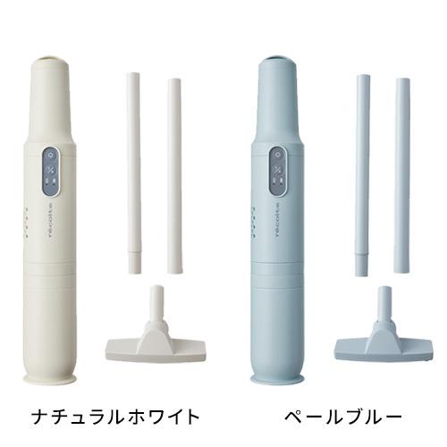 recolte（レコルト） 掃除機 吸引力 コードレス スティック クリーナー