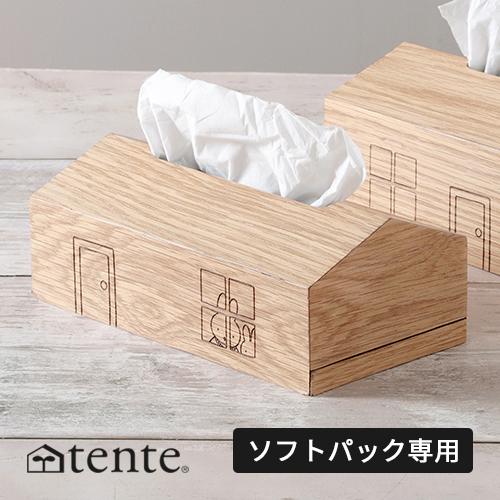 ミッフィー ティッシュケース テンテ tente Dick Bruna ソフトパック