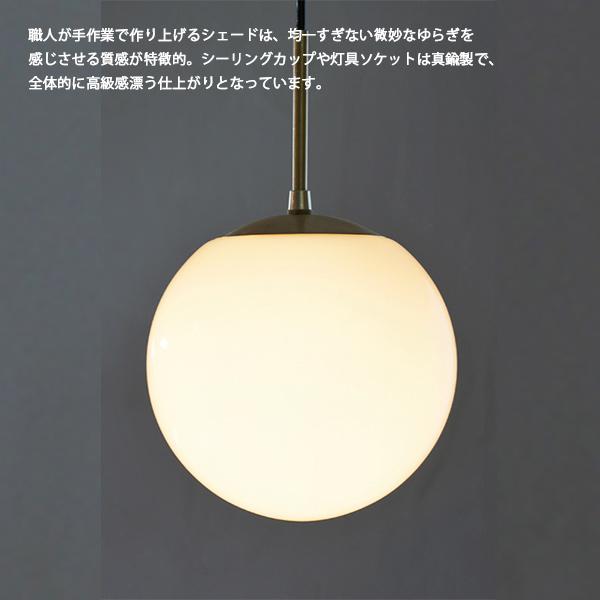 LOSKA pendant light S white 照明 灯具 天井電源 ペンダントライト