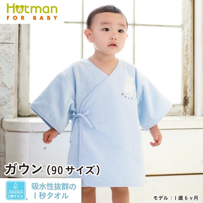 Hotman（ホットマン） 公式ホットマン 1秒タオル マーシャ 25ガウン