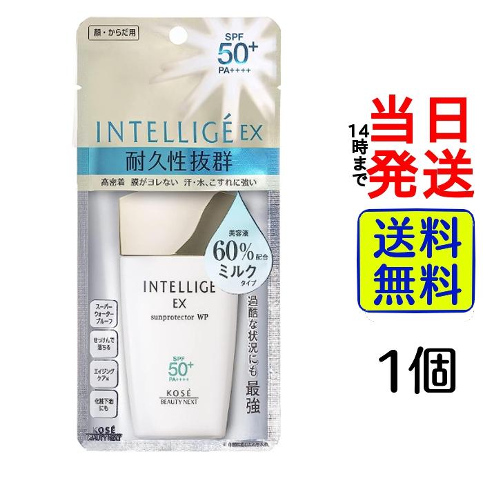 INTELLIGE アンテリージェ EX サンプロテクター WP SP【金】 : カップ