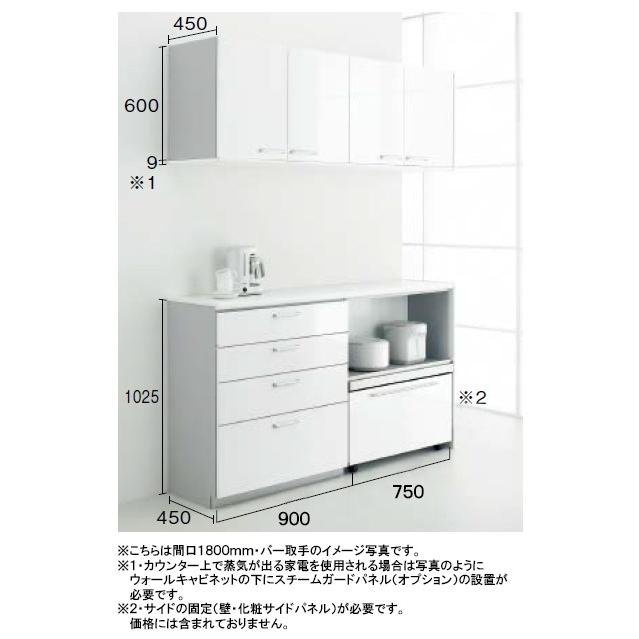 トクラス Bb カップボード(食器棚) 間口1650mm×奥行き450mm ハイ