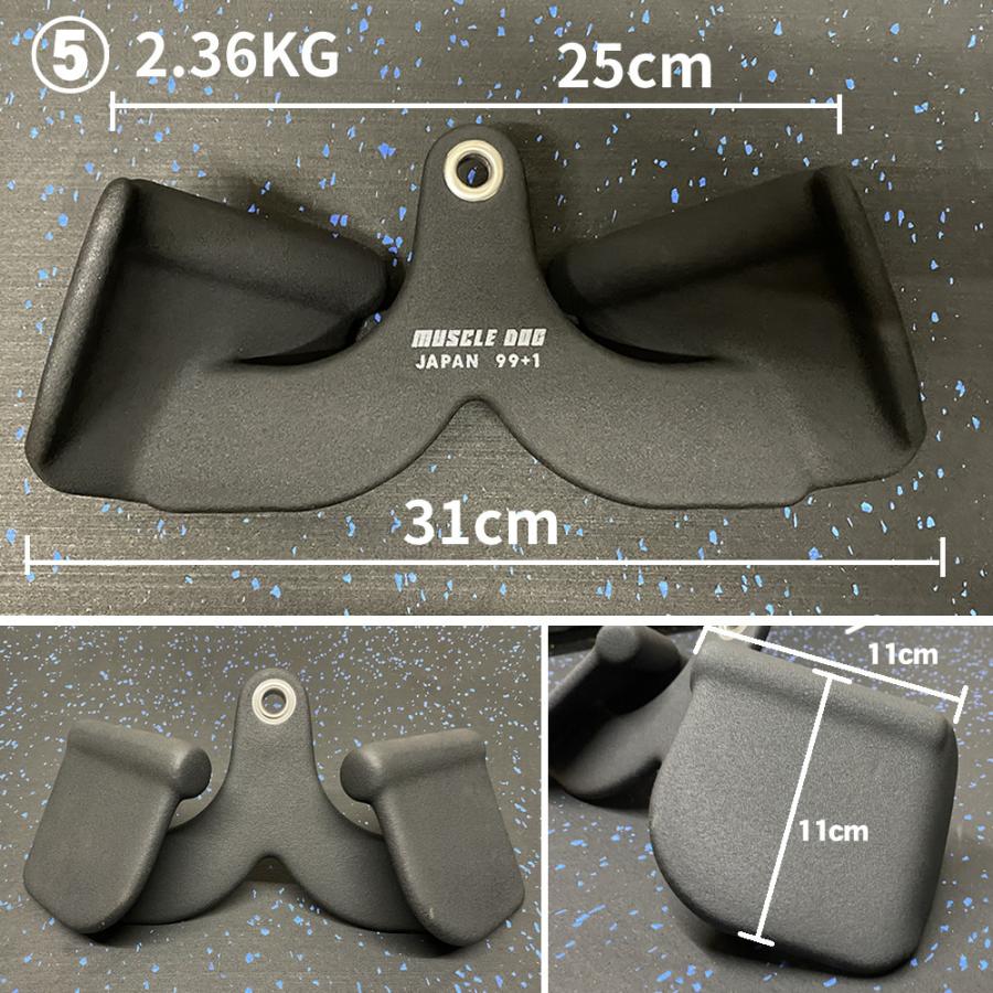 アタッチメント 5点セット ケーブルトレーニング用 筋トレ ケーブル