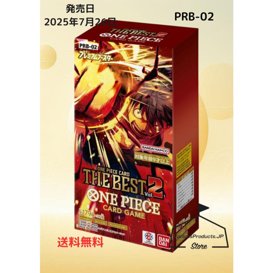 ONE PIECEカードゲーム ワンピースカードゲーム プレミアムブースター