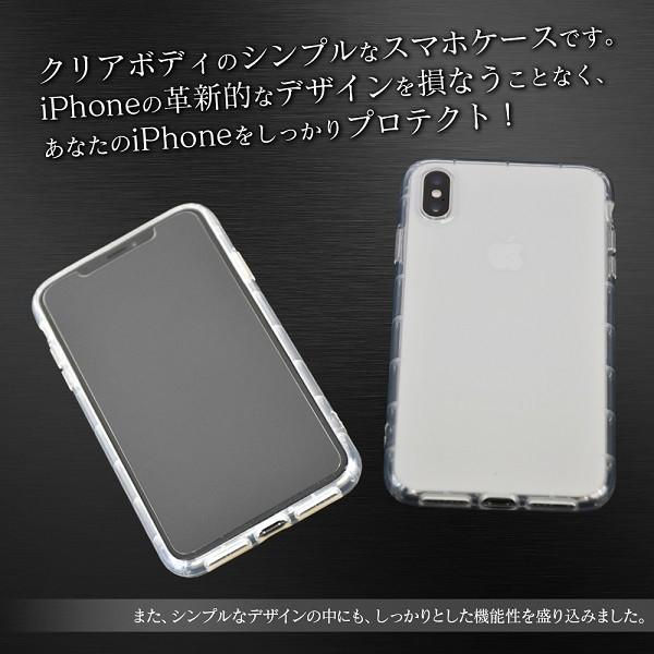 iPhone XS Max 専用クリアケース iPhoneケース iPhoneカバー