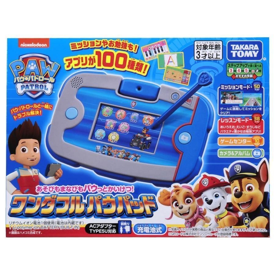 タカラトミー（TAKARA TOMY） ワンダフルパウパッド パウ・パトロール