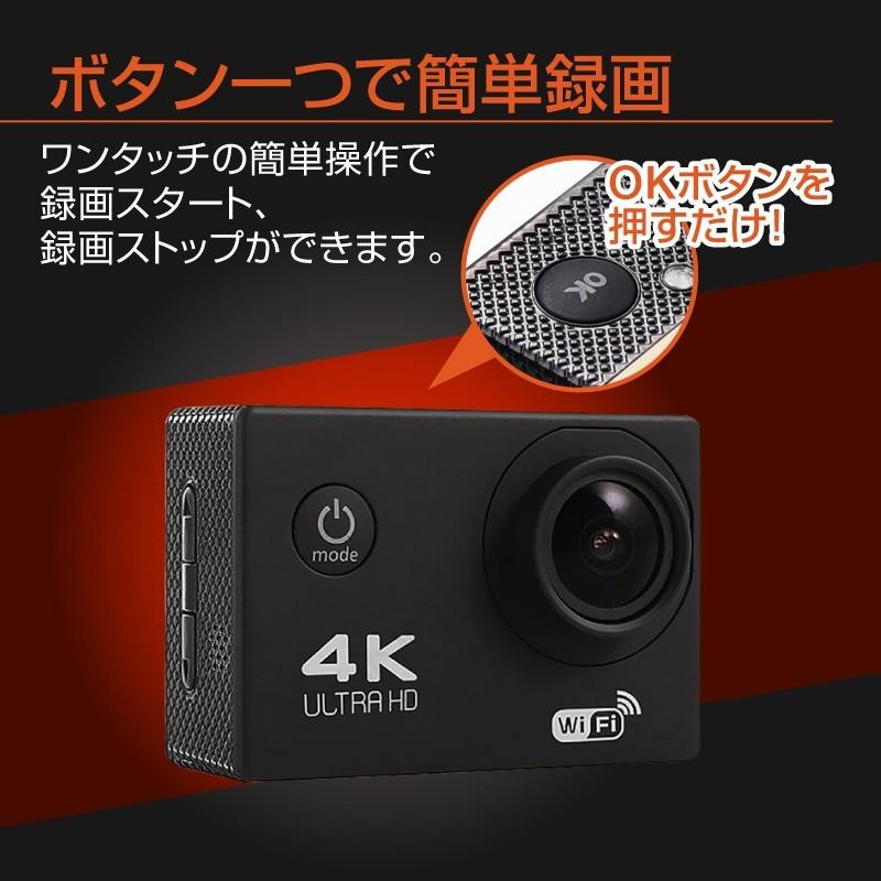 アクションカメラ ウェアラブルカメラ バイク 4K 高画質 1200万画素