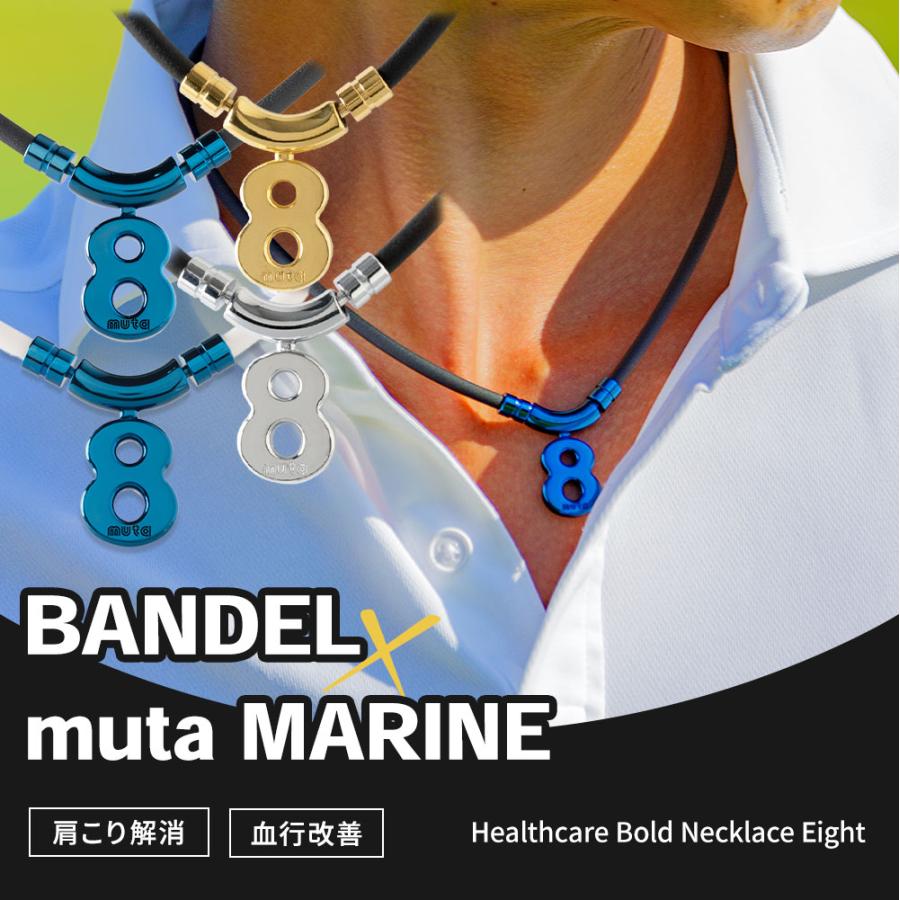 BANDEL（バンデル） 磁気ネックレス BANDEL×muta ヘルスケア Necklace
