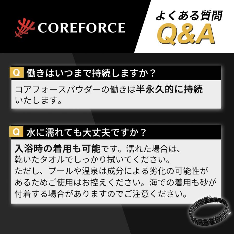 コアフォース ループ ブラックスピネル CFL70 70cm : 磁気ネックレス