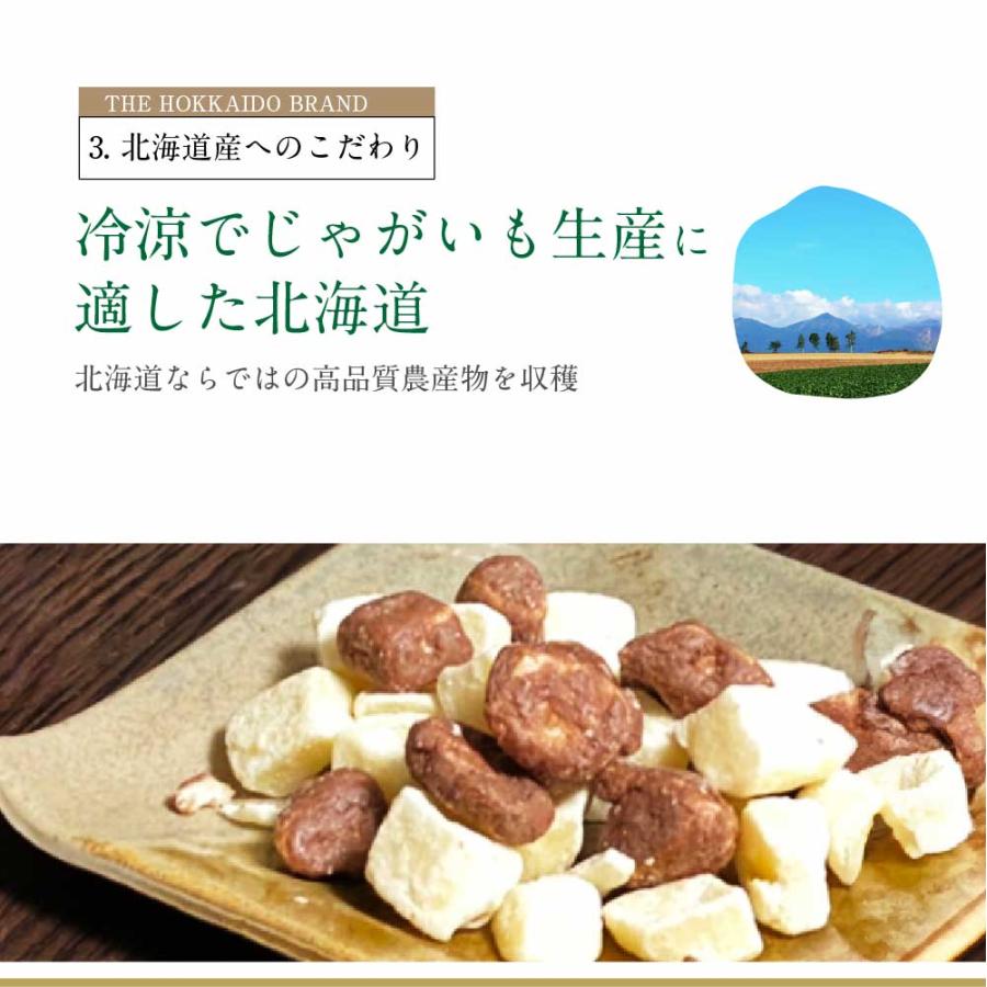 じゃがちょこっと ナチュラルソルト×チョコレート 50g × 5箱セット