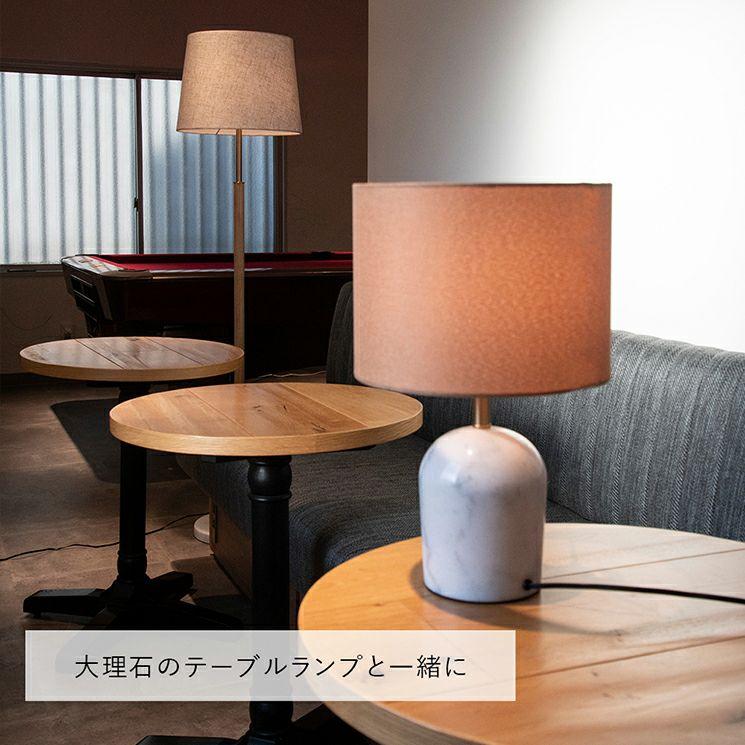 フロアライト 1灯 Selene 大理石 セレーネ シェードランプ デザイン