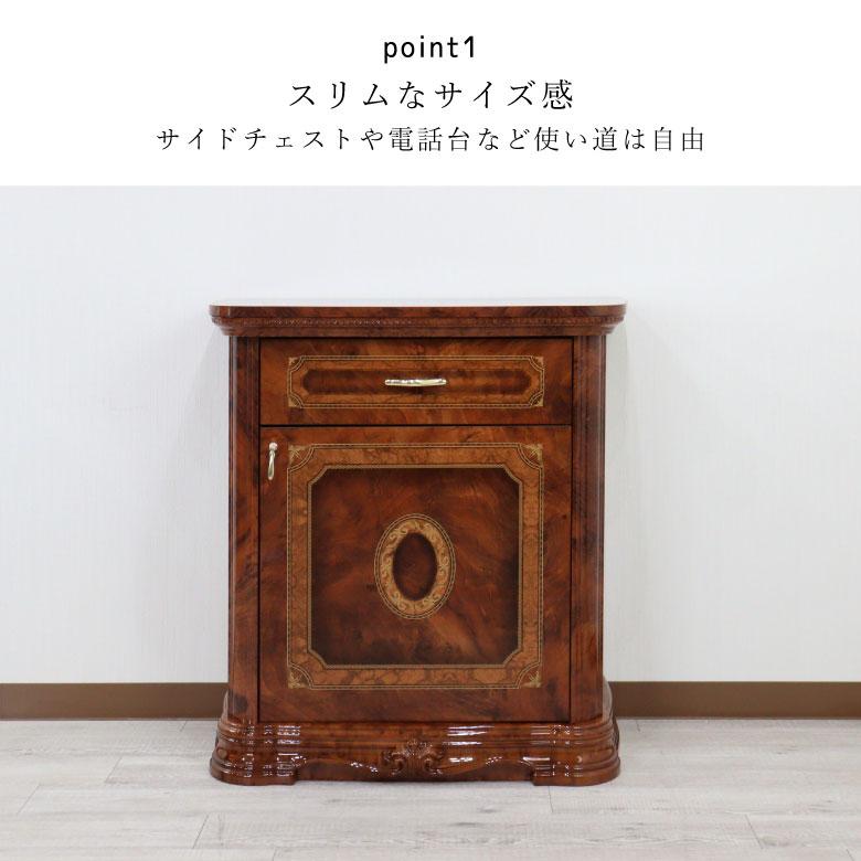 サルタレッリ アマルフィ 1ドアサイドボード ローキャビネット 完成品