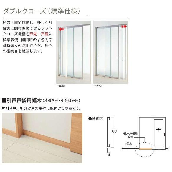 YKK AP YKKAPアルミインテリア スクリーンパーティション[室内引戸] 片